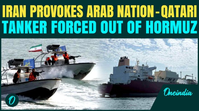 Iran FORCES U.S-Ally Tanker to FLEE Hormuz| Qatari Tanker MIHZEM KICKED OUT Of Hormuz By IRGC