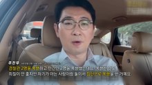 "감사의 정원은 선거용"‥'폭행 판결문' 공개 [앵커리포트] / YTN