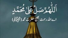 Darood Sharif ❤️