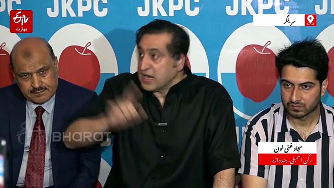 'بی جے پی کو نشست تحفے میں دی گئی': سجاد لون کا راجیہ سبھا انتخابات میں این سی- پی ڈی پی کے 'کردار' پر نشانہ