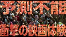 映画『シラート』