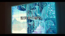映画『OTHER アザー 顔のない監視者』