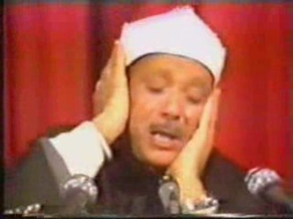 Quran Video - Sourah al Shams - Abd Al Basit Ab...