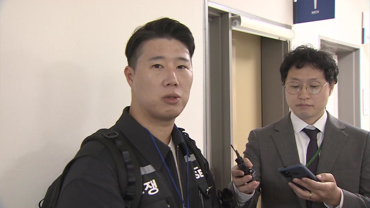 삼성전자 노사 사후조정 이틀째..."협상 오늘 넘길 수도" / YTN
