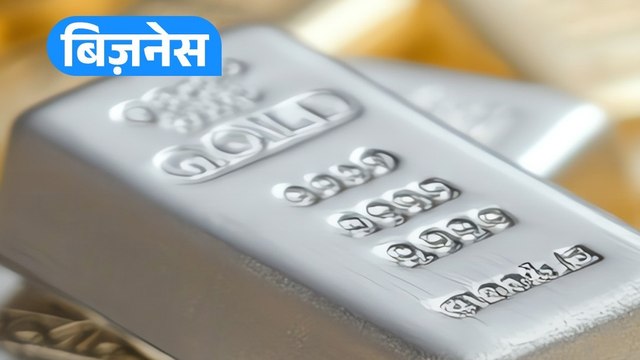 PM Modi की इस अपील के बाद Silver Rate में उछाल, जानें वजह