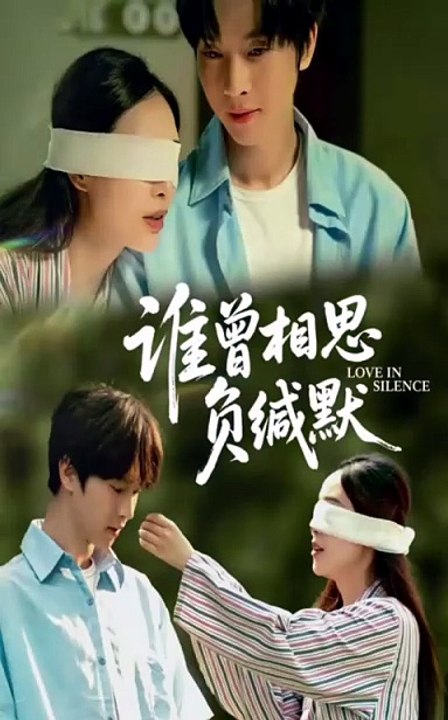 whispered sorrows(telegram@linkeex) [Full Movie] [Trending Drama]Full EP - Full
