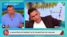 Λιάγκας: Μπορεί να είναι η τελευταία μου χρονιά φέτος στην τηλεόραση, μπορεί και να συνεχίσω, δεν το ξέρω