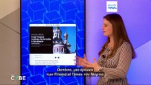 Γιατί οι κεραίες στα ρωσικά διπλωματικά κτίρια προκαλούν ανησυχία στην Ευρώπη;