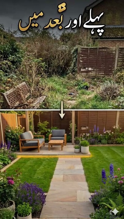 Amazing Garden Transformation: Before & After AI Magic | Stunning Home Makeover 🌿✨