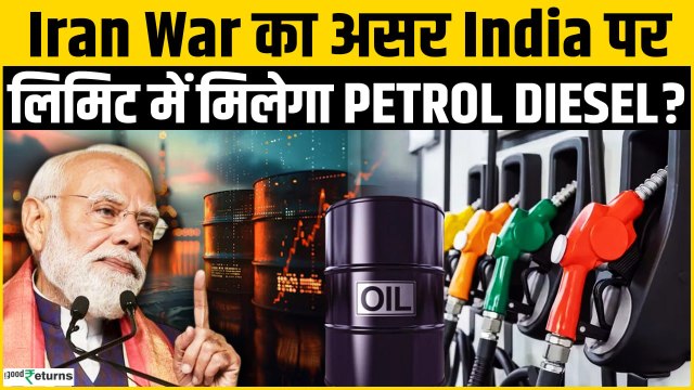 Petrol-Diesel Price-India के Fuel Stock पर बड़ा खुलासा सरकार ने बताई सच्चाई लिमिट में मिलेगा Petrol?