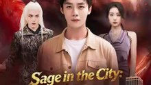sage in the city 24 hour comeback chinese drama