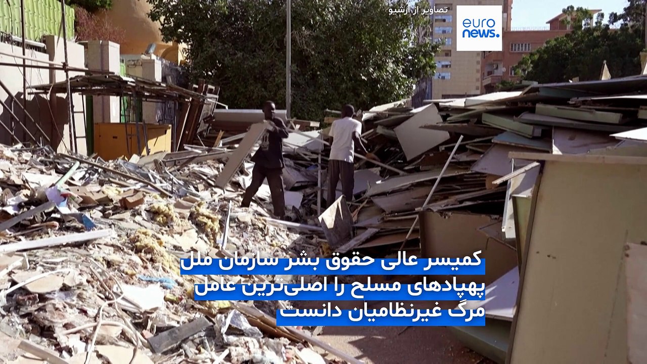 هشدار سازمان ملل درباره سودان: حملات پهپادی عامل مرگ بیش از ۸۸۰ غیرنظامی در طی ۴ ماه بوده است