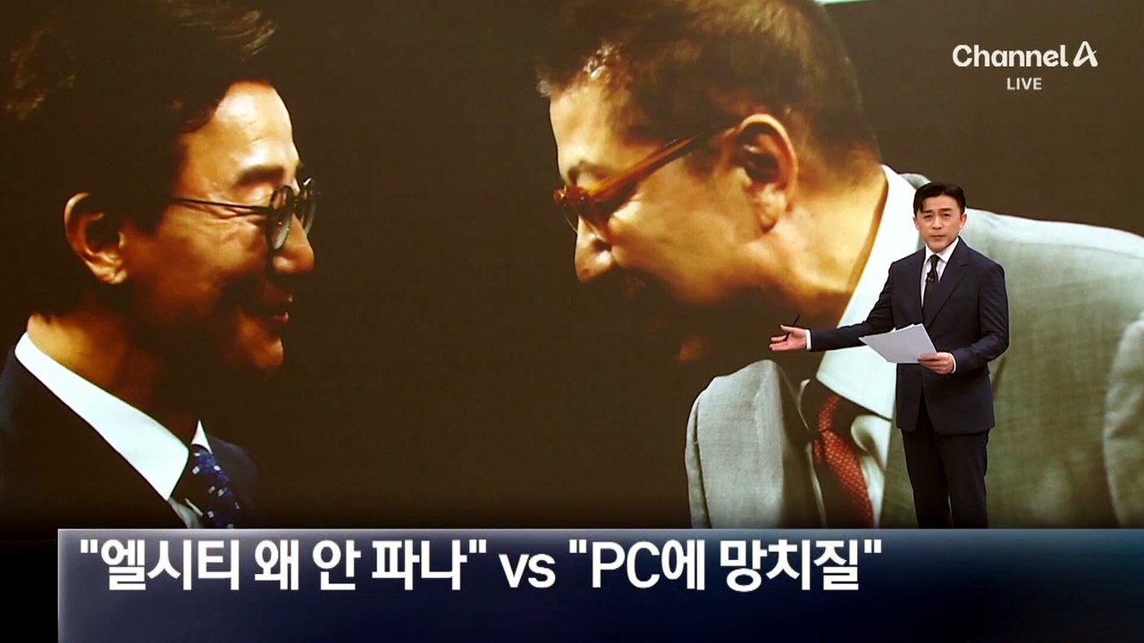 전재수 “엘시티 왜 안 파나” vs 박형준 “PC에 망치질”