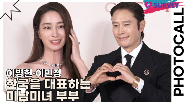 이병헌·이민정, 한국을 대표하는 미남미녀 부부(불가리) [TOP영상]