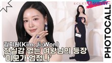 김지원(Kim Ji-Won), 현실감 없는 여왕님의 등장 ‘미모가 엄청나’(불가리) [TOP영상]