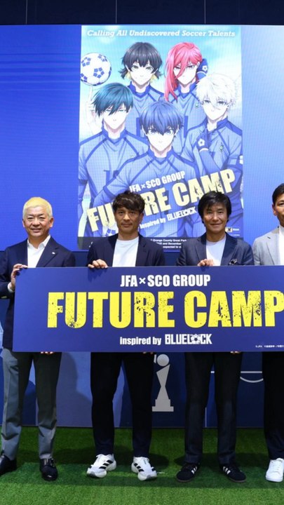 Le Blue Lock arrive pour de Vrai avec le future camp une collaboration entre la fédération japonaise et le manga