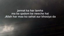Best Baat for mother