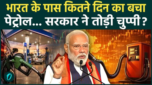 PM Modi Appeal: Fuel Crisis की अफवाहों पर सरकार का बड़ा बयान | PM Modi On Oil Price | Iran-US War