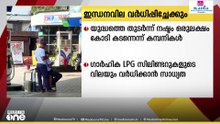 രാജ്യത്ത് പെട്രോൾ, ഡീസൽ വില ഉടൻ വർധിപ്പിച്ചേക്കുമെന്ന് റിപ്പോർട്ട്