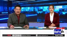 "บิ๊กต่าย" เผย "หมิงเฉิน" ถุงเงินแก๊งสแกมเมอร์ | เนชั่นทันข่าวค่ำ | 12 พ.ค.69  | PART 3