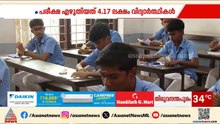 സർക്കാരില്ല, മന്ത്രിയില്ല, എസ്എസ്എൽസി ഫലം എന്ന്?, ആര് പ്രഖ്യാപിക്കും?, നാളെ അറിയാം