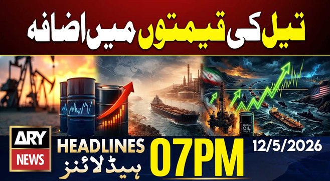 Crude oil prices rise again in international market | ARY News 7 PM Headlines | 12th May 26