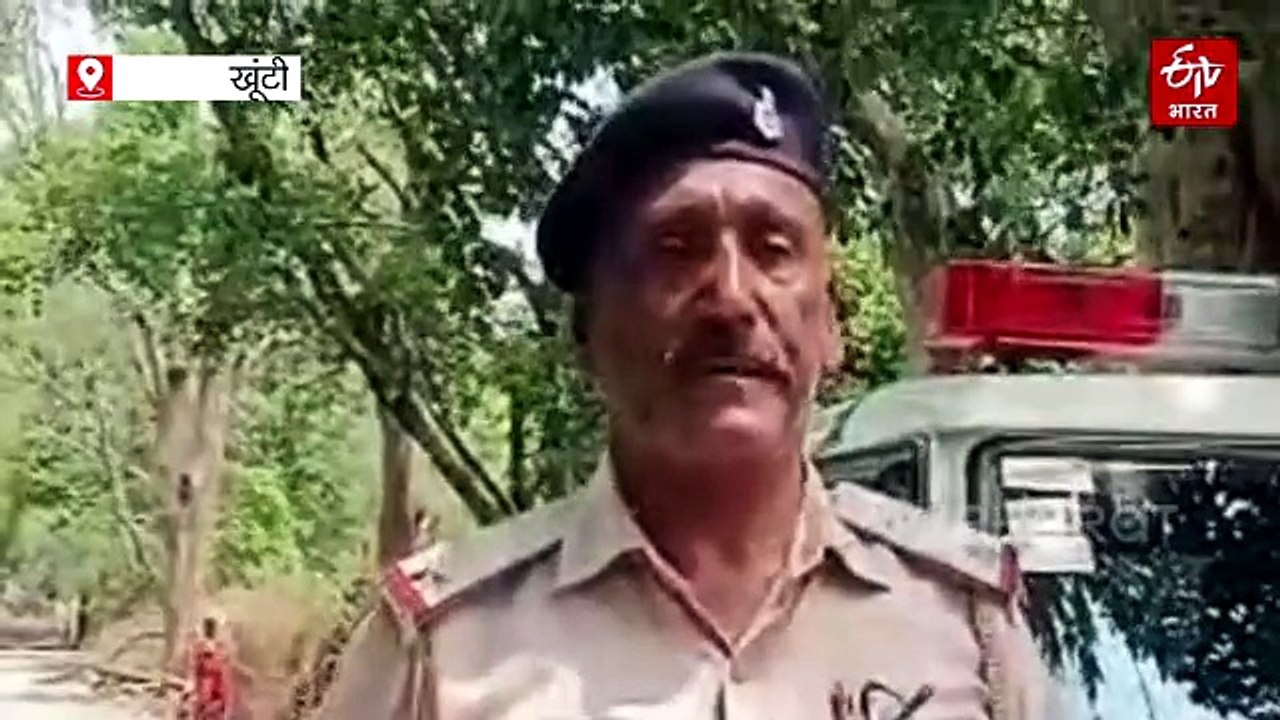खाकी में गुरुजी! खूंटी में स्कूली बच्चों को पढ़ाया जा रहा जिंदगी का पाठ, मानव तस्करी और बाल विवाह के खिलाफ अभियान