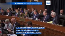Αμερικανικό Πεντάγωνο: «Οι ΗΠΑ έχουν δαπανήσει 29 δισεκατομμύρια δολάρια για τον πόλεμο με το Ιράν»