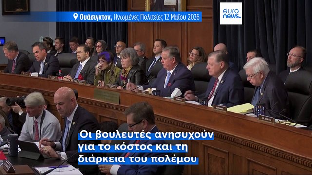 Αμερικανικό Πεντάγωνο: «Οι ΗΠΑ έχουν δαπανήσει 29 δισεκατομμύρια δολάρια για τον πόλεμο με το Ιράν»