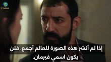 مسلسل أنت من أحببت الحلقة 13 اعلان 3 مترجم للعربيه طلاق صادم_(360P)