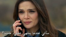 مسلسل المدينة البعيدة الحلقة 61 كاملة مترجمة
