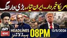 Iran's Warning Shocked The US - War Updates | ARY News 8 PM Headlines | 12th May 26