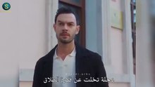 مسلسل أنت من أحببت الحلقة 13 اعلان 3 مترجم للعربيه لا نريدك في حياتنا(360P)