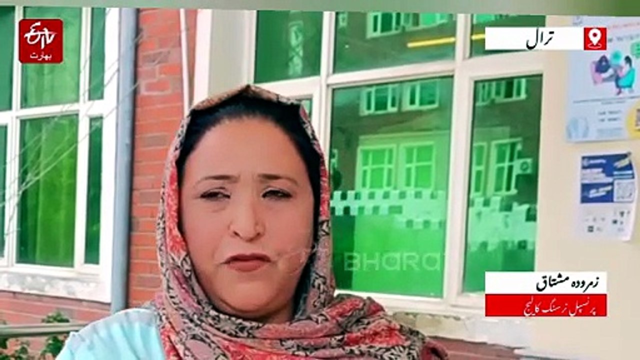 عالمی نرسنگ ڈے کے موقع پر اسلامک یونیورسٹی اونتی پورہ میں تقریب کا اہتمام