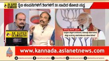 ತೈಲ ಕಂಪನಿಗಳಿಗೆ ದಿನಕ್ಕೆ ಸಾವಿರ ಕೋಟಿ ನಷ್ಟ | PM Modi | Fuel Crisis | LRC | Suvarna News