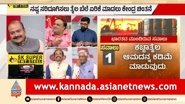 1991ರ ಸ್ಥಿತಿಗೆ ತಲುಪುತ್ತಾ ಭಾರತದ ಎಕಾನಮಿ? | Indian Economy | PM Modi | Fuel Crisis | LRC | Suvarna News