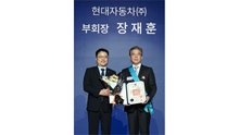 [기업] "국가 경제 기여"...현대차그룹 장재훈 '금탑 산업훈장' 수상 / YTN