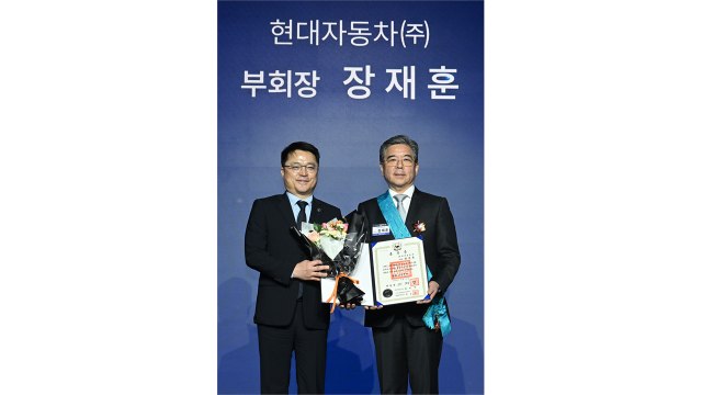 [기업] 국가 경제 기여 ...현대차그룹 장재훈 '금탑 산업훈장' 수상 / YTN