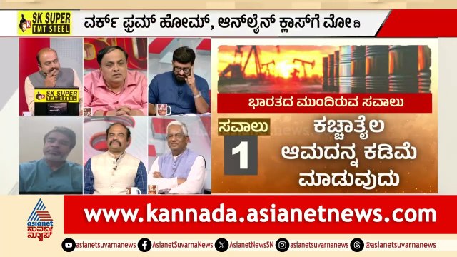 218 ಲಕ್ಷ ಕೋಟಿಗಳು ಸಾಲ ಇಟ್ಟಿದ್ರಿ ನಮ್ಮ ತಲೆ ಮೇಲೆ, ಯಾಕೆ? | PM Modi | Fuel Crisis | LRC | Suvarna News