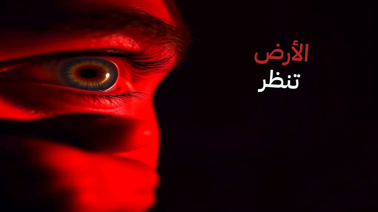 أسرار سيبيريا | الوثيقة المسربة تكشف "الشيء" الذي استيقظ | هل الأرض تراقبنا من الداخل؟
