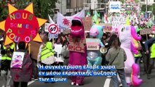 Βέλγιο: Γενική απεργία στο Βέλγιο κατά των κυβερνητικών μεταρρυθμίσεων