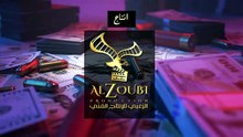مسلسل قطع وريد الحلقة 10 كاملة HD | سوري