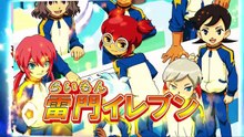Inazuma Eleven GO: Chrono Stone - 3 - HD English Subbed