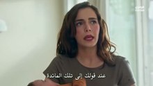 مسلسل الحسد الحلقة 32 مترجمة الجزء 1