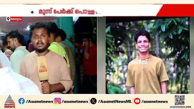 മങ്കടയിൽ ഇടിമിന്നലേറ്റ് നാല് പേർ മരിച്ചു; മൂന്ന് പേർ പൊള്ളലേറ്റ് ചികിത്സയിൽ | Malappuram | Lightning