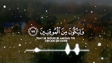 القران الكريم