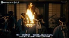 漫改日剧《薄樱鬼》EP02（2022）