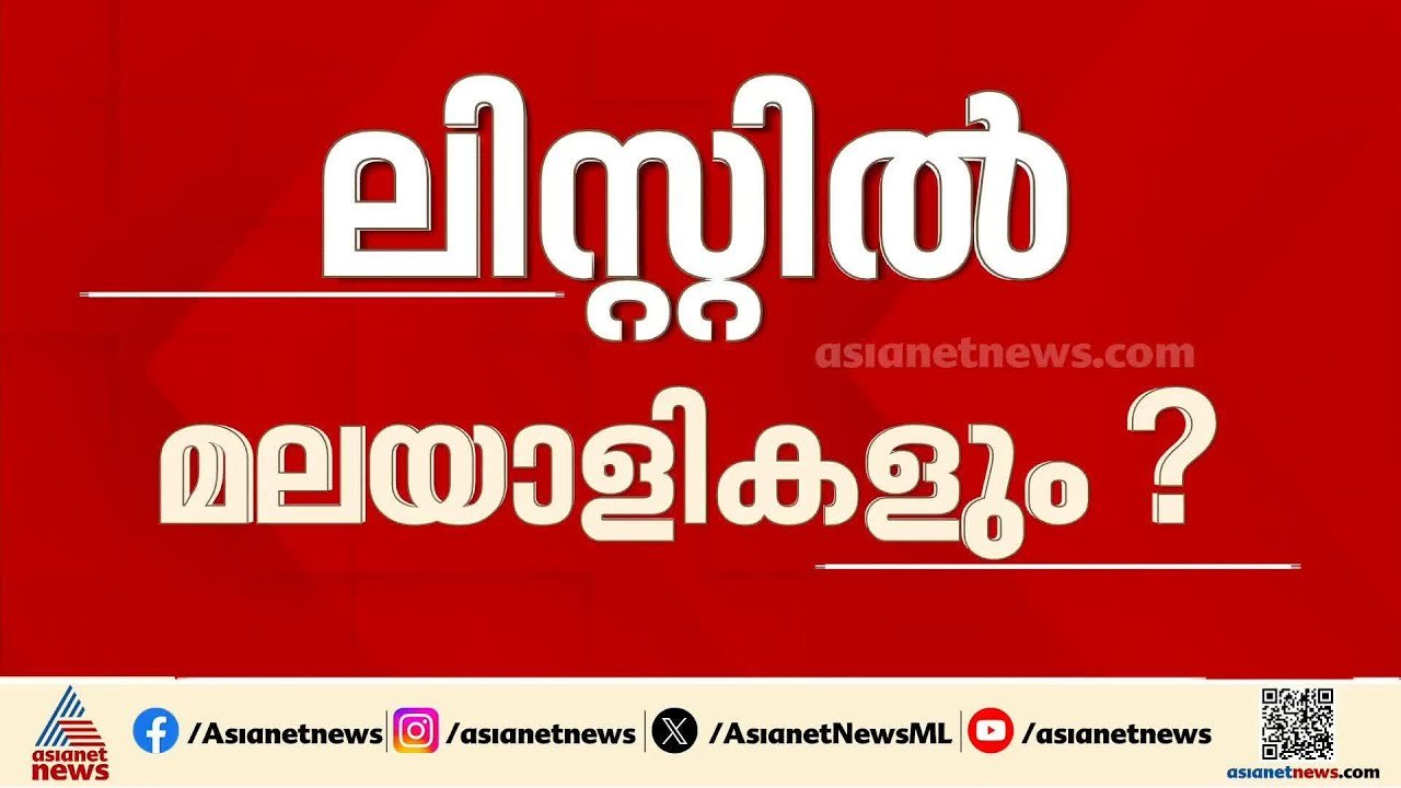 നീറ്റിന്റെ ചോദ്യ പേപ്പർ ലഭിച്ചവരിൽ മലയാളി വിദ്യ...