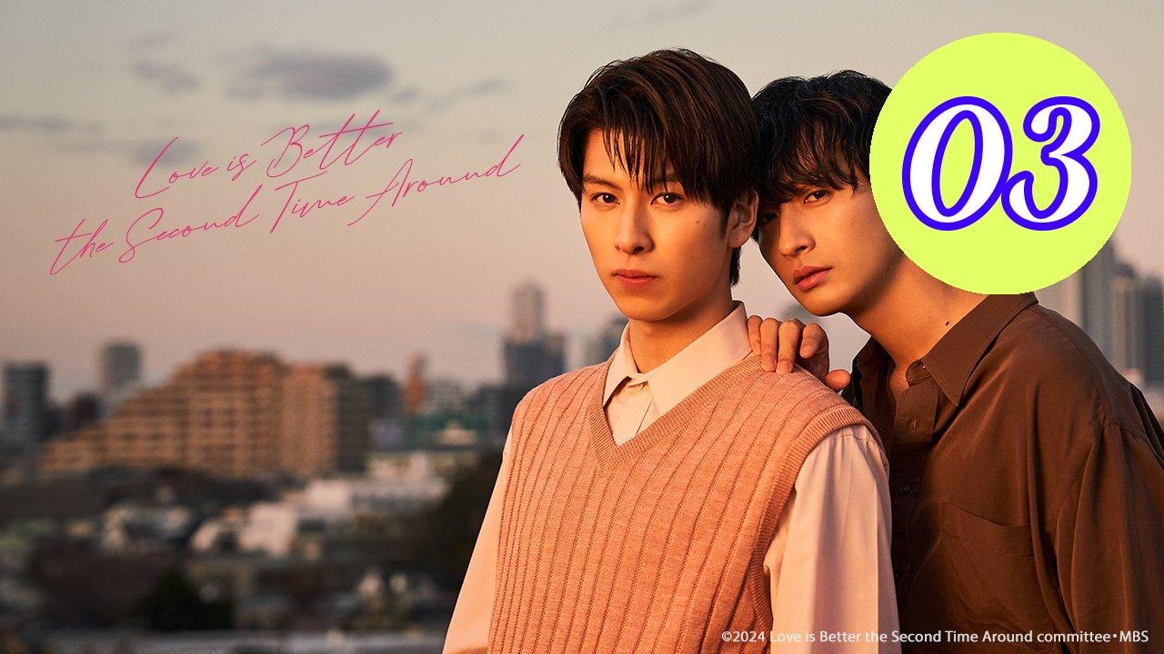 Love Is Better the Second Time Episode 3 Engsub