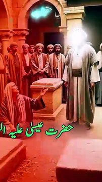 miracle of prophet isa | dead boy came back to life | islamic miraculous story | quranic story
